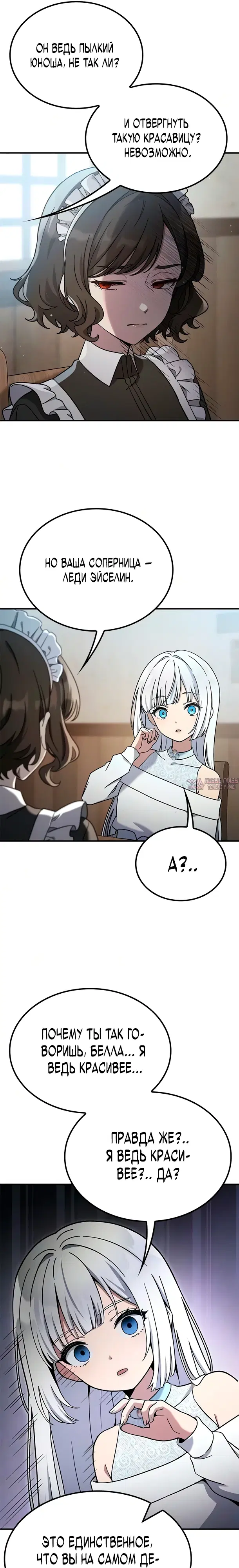 Page 31.000