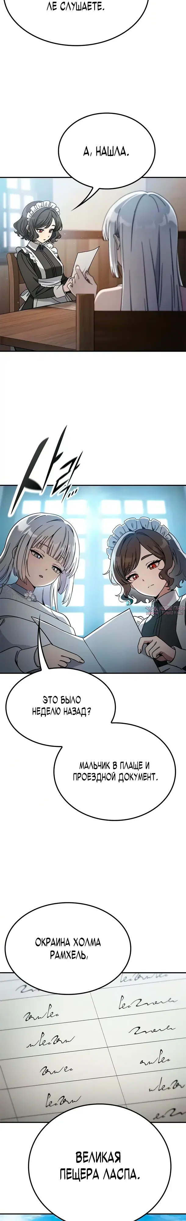 Page 32.000