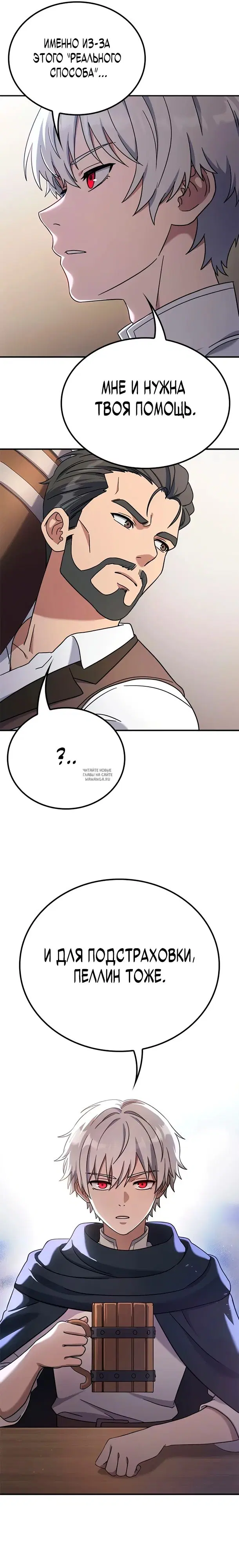 Page 16.000
