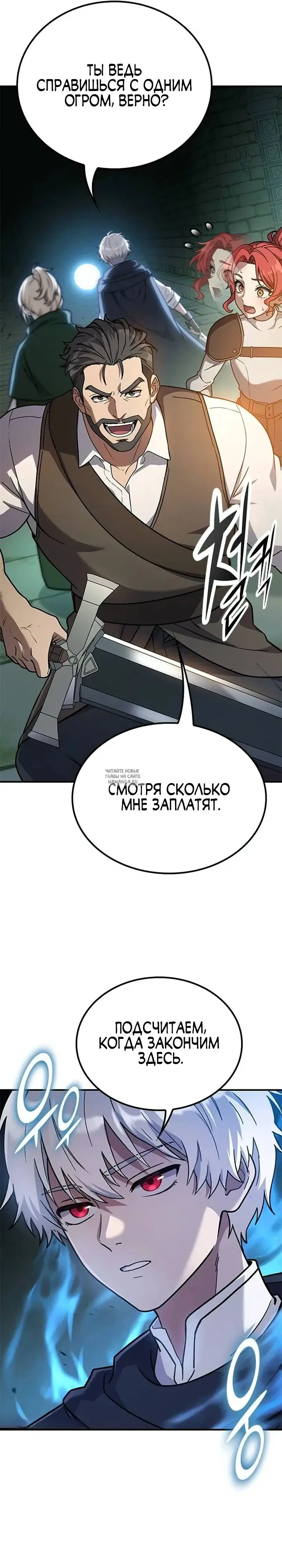 Page 16.000