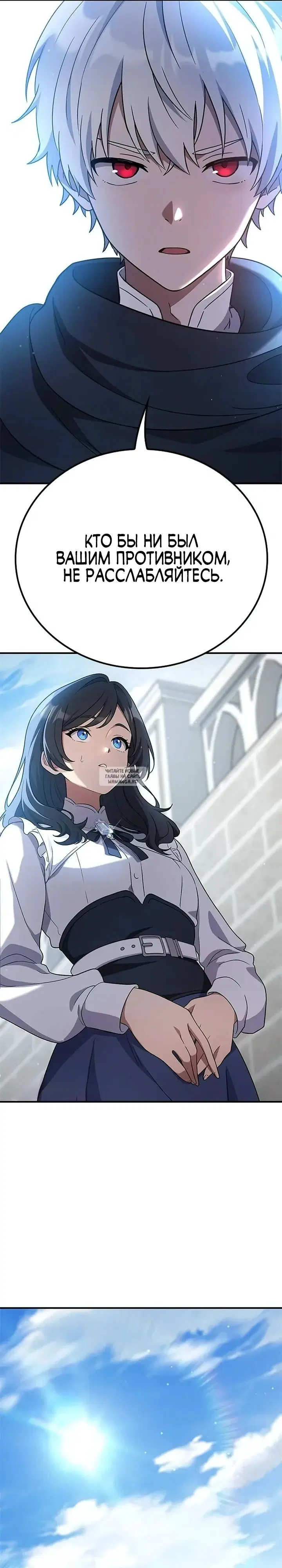 Page 16.000