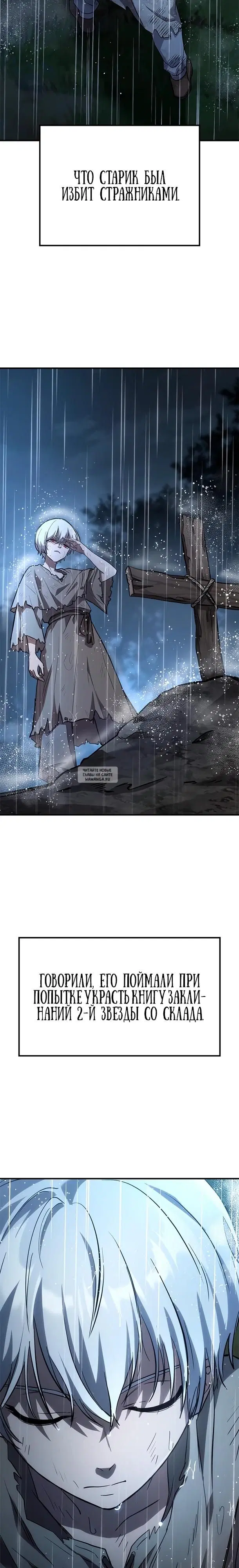 Page 17.000