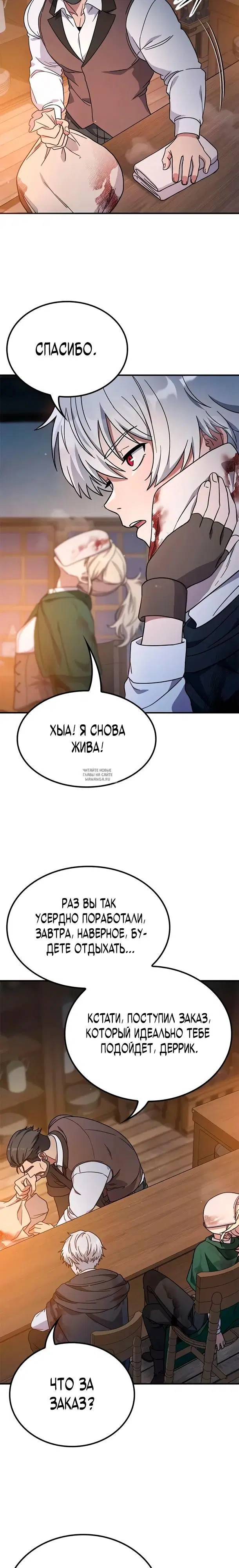 Page 17.000