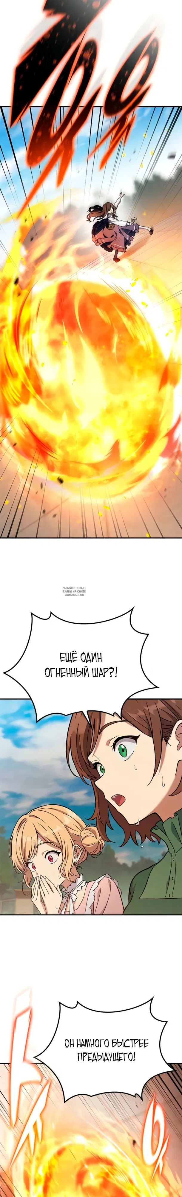 Page 17.000