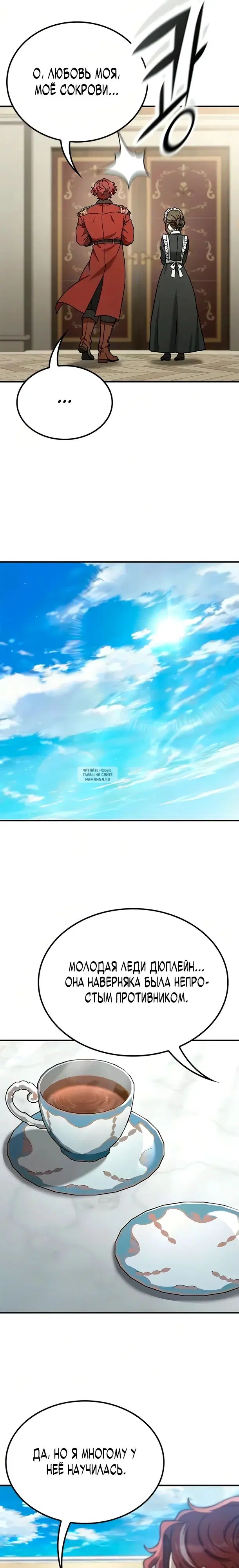 Page 17.000