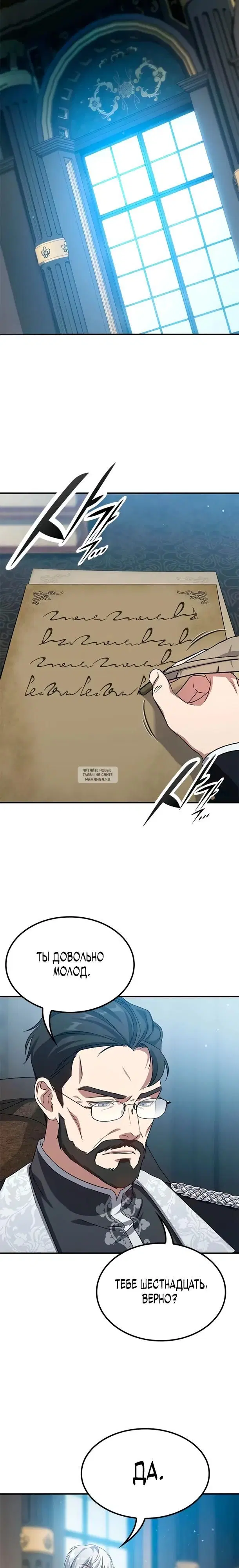 Page 18.000