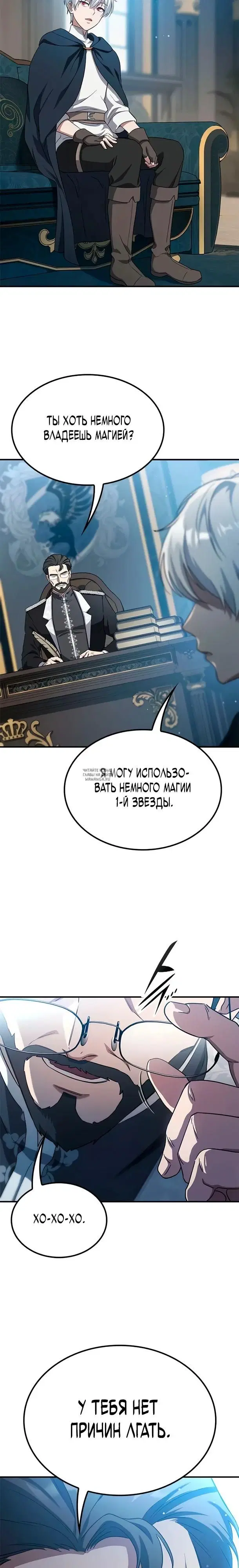 Page 19.000