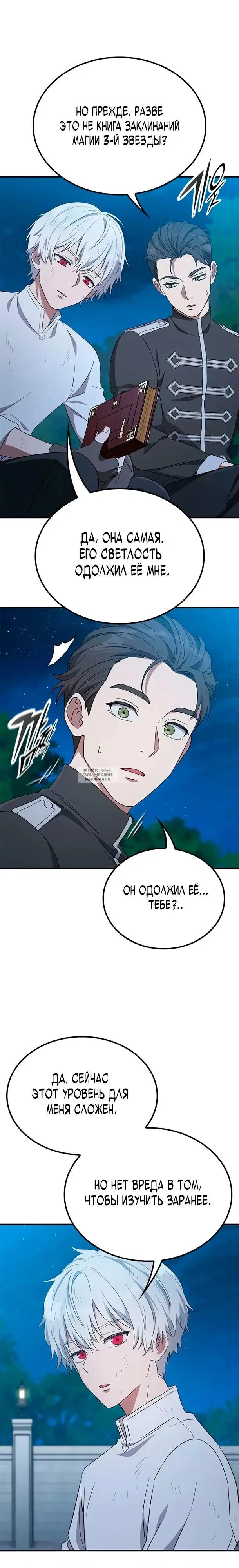 Page 19.000