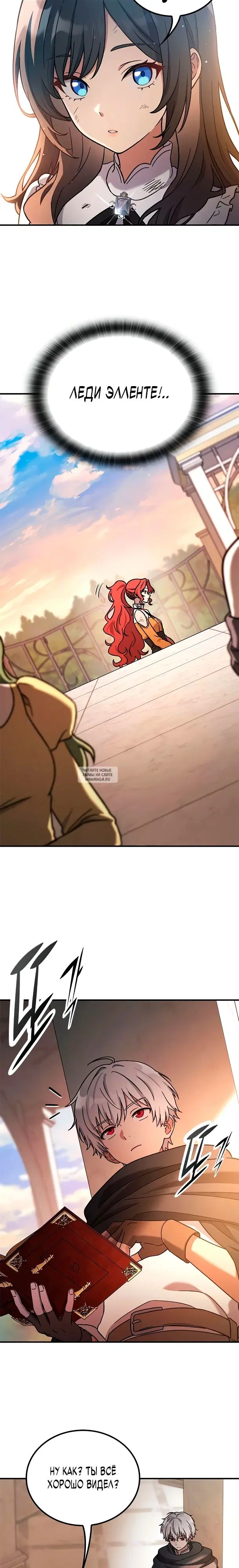 Page 19.000