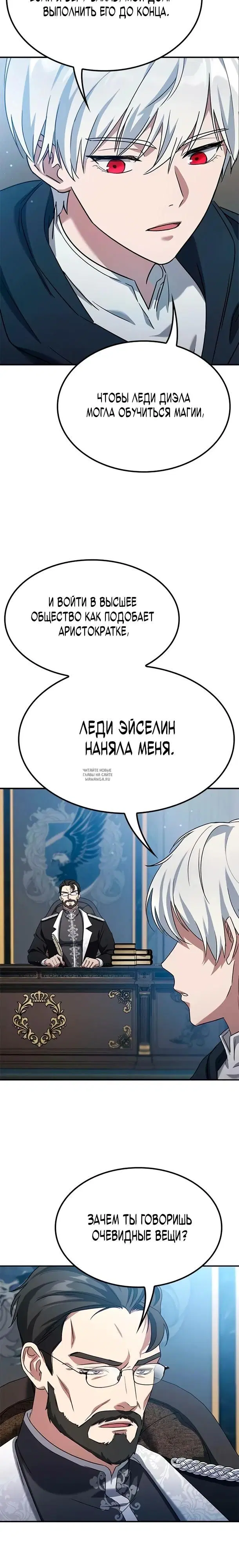 Page 24.000