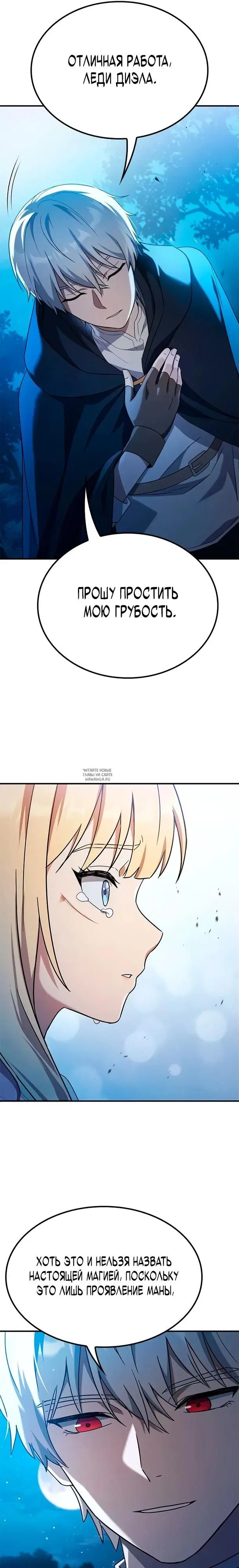 Page 24.000