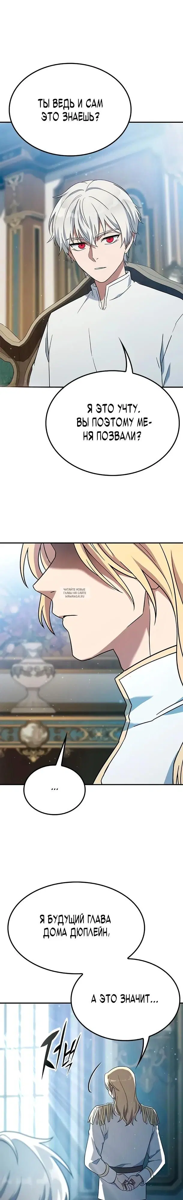 Page 24.000