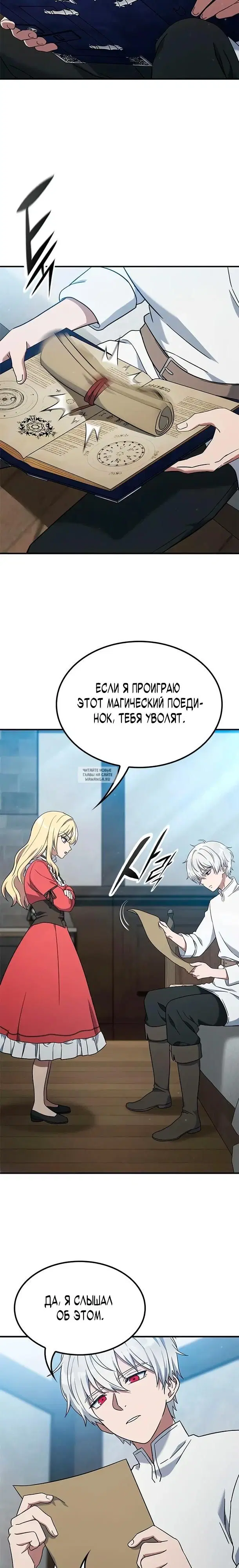 Page 24.000