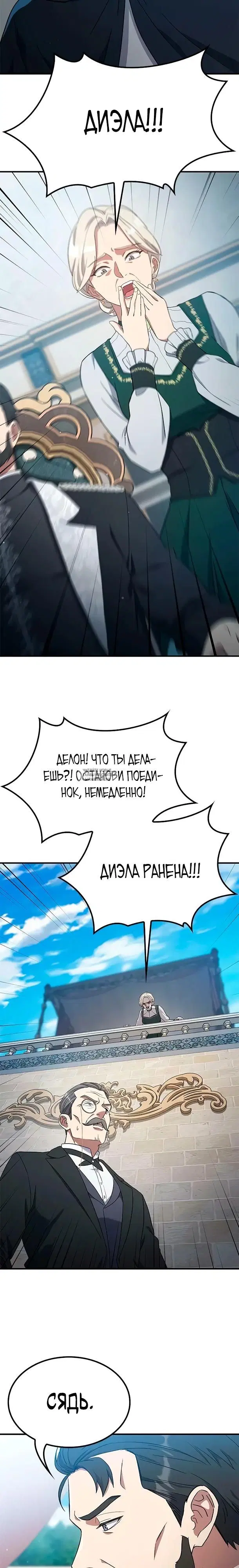 Page 24.000