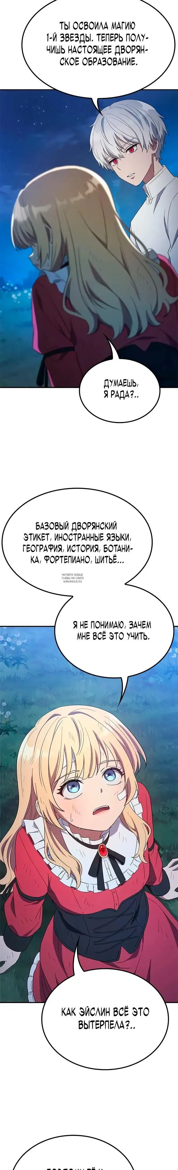 Page 24.000