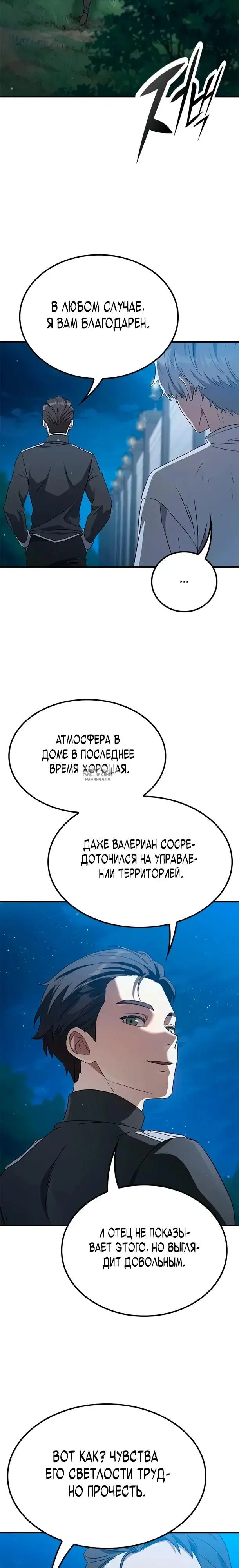 Page 24.000