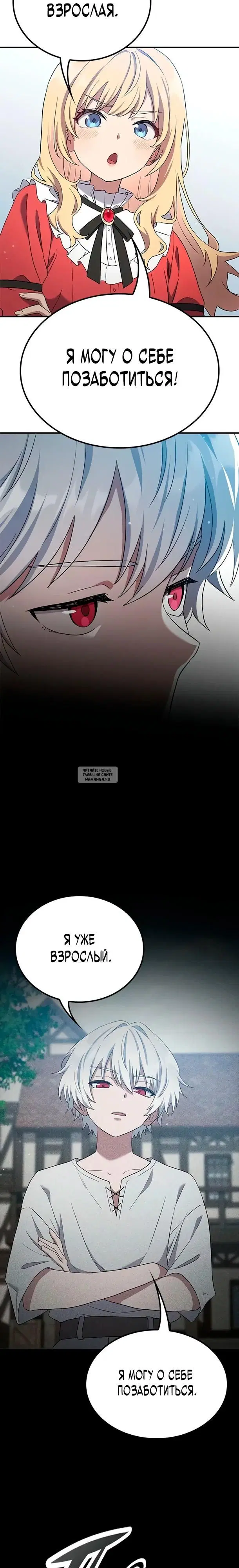 Page 24.000