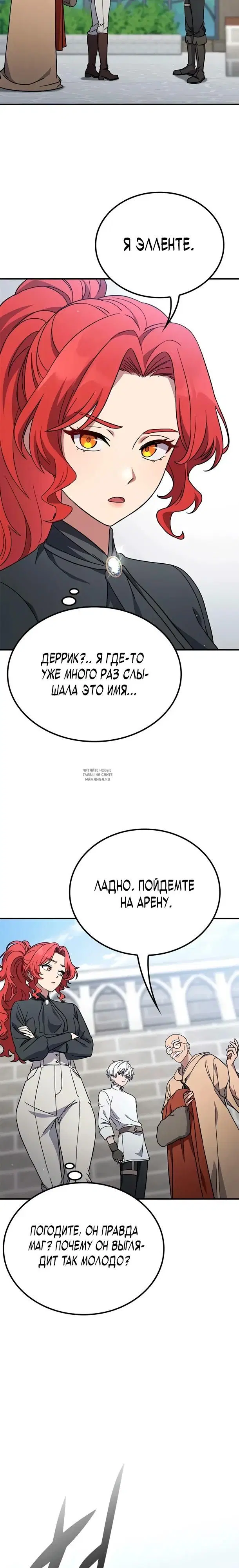 Page 24.000