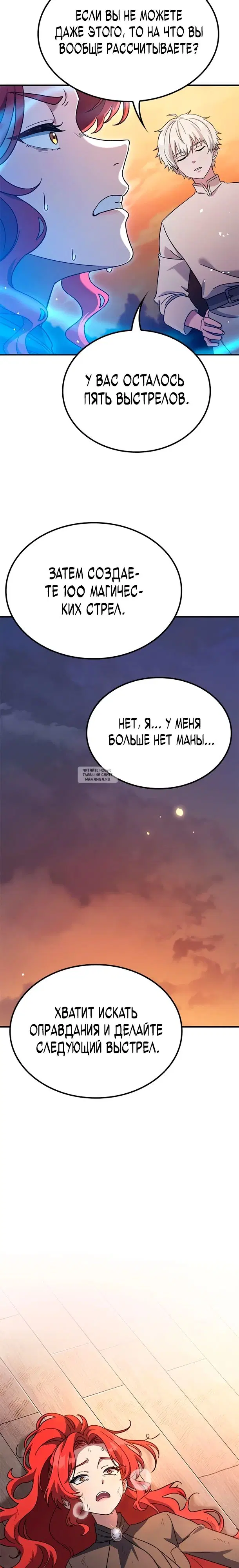 Page 24.000