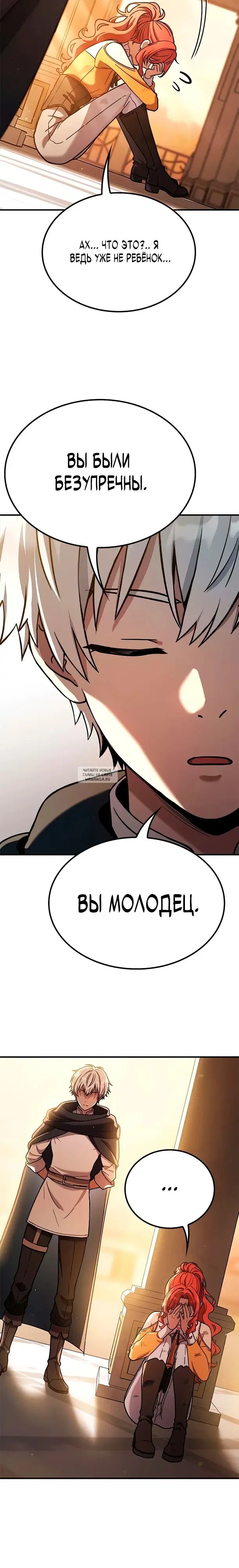 Page 24.000