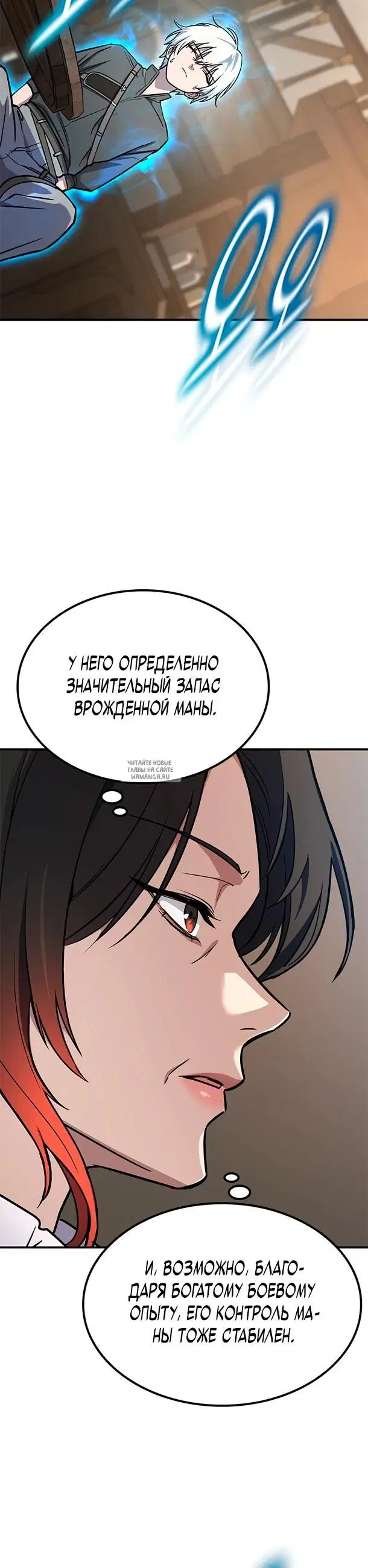 Page 25.000