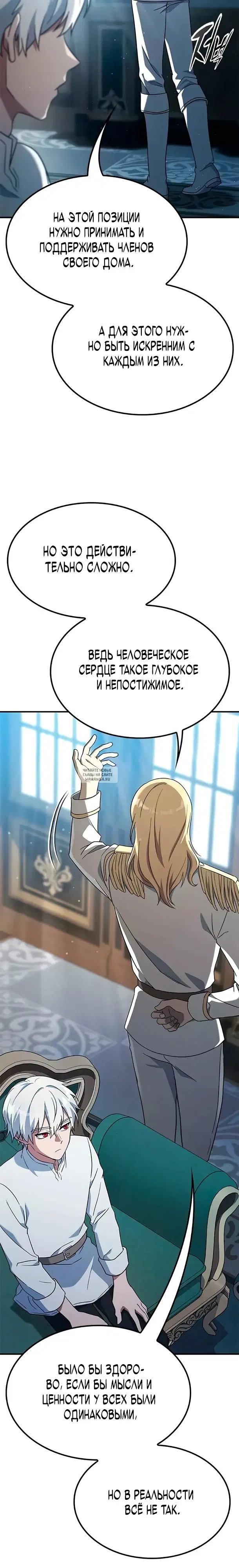 Page 25.000