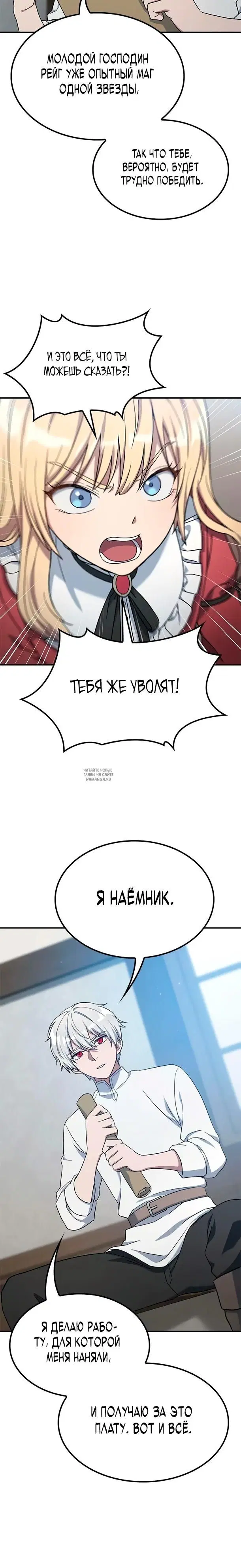Page 25.000