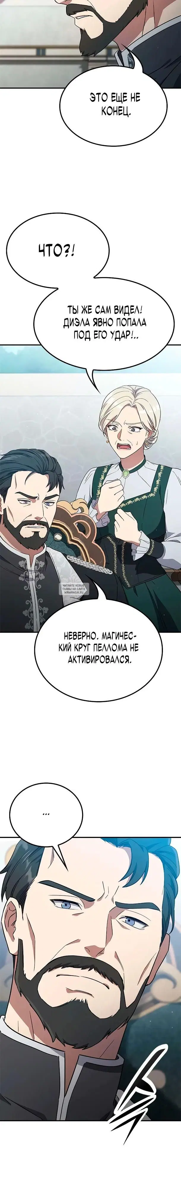 Page 25.000