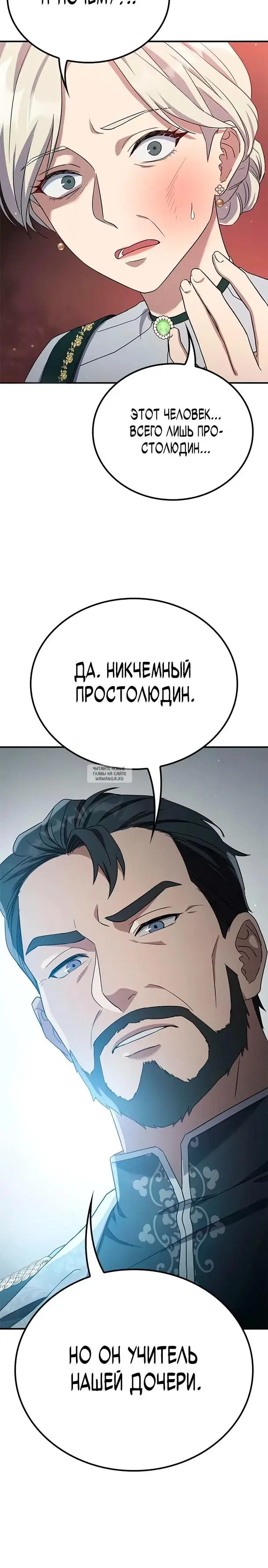 Page 25.000