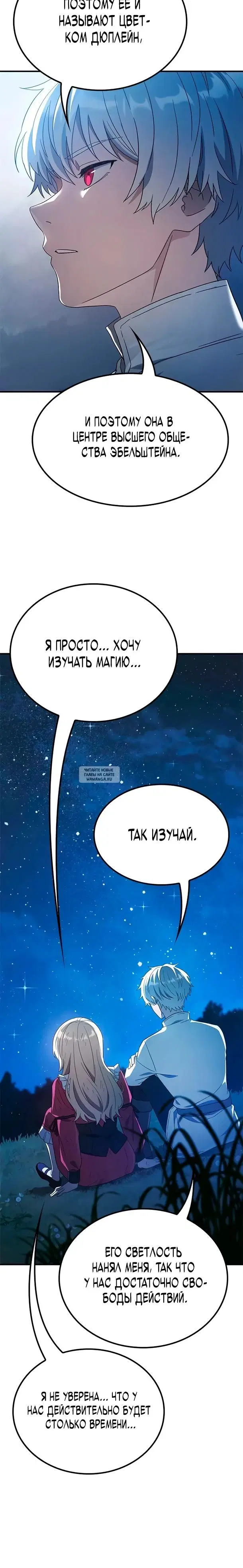 Page 25.000