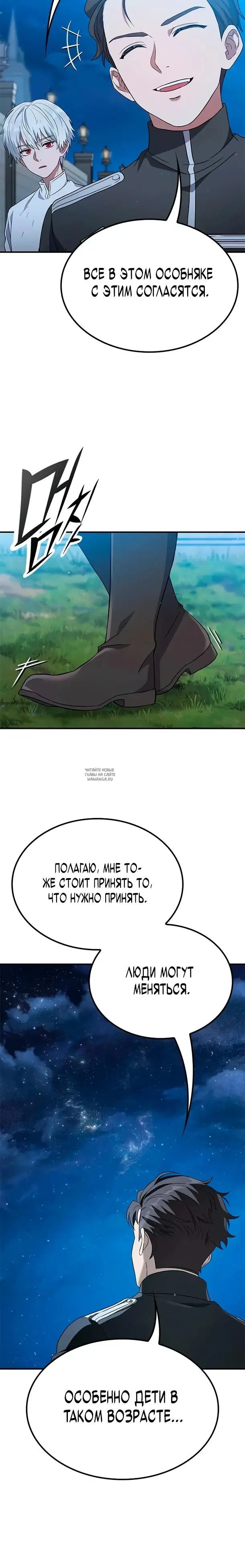 Page 25.000