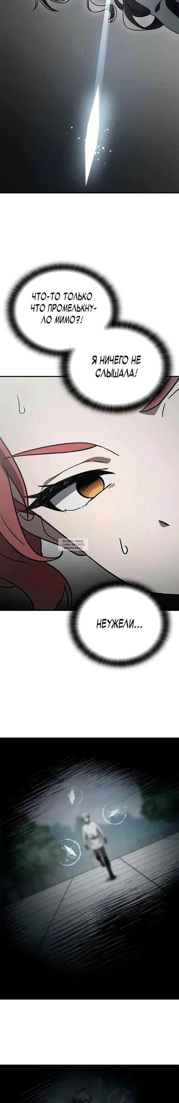 Page 25.000