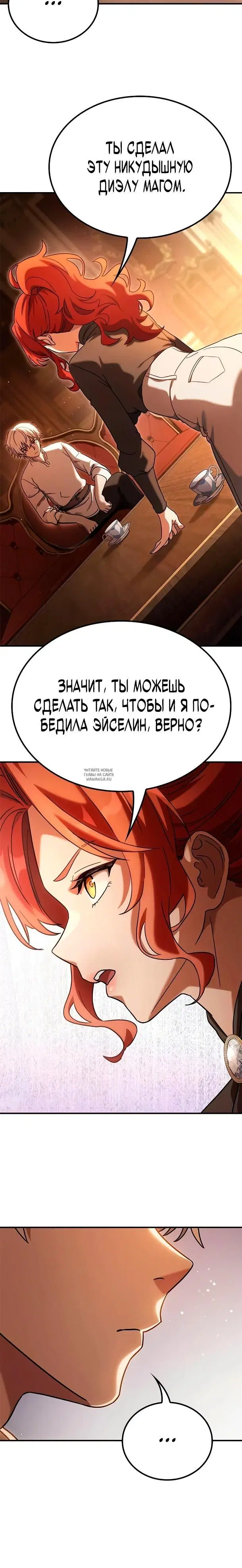 Page 25.000