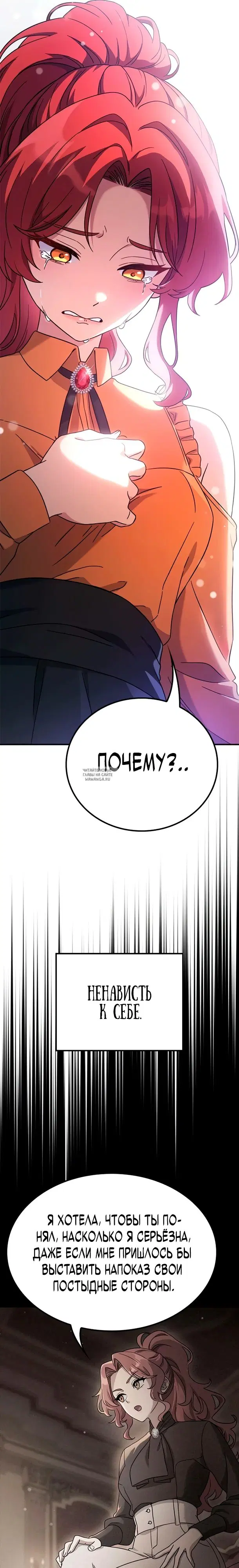 Page 25.000