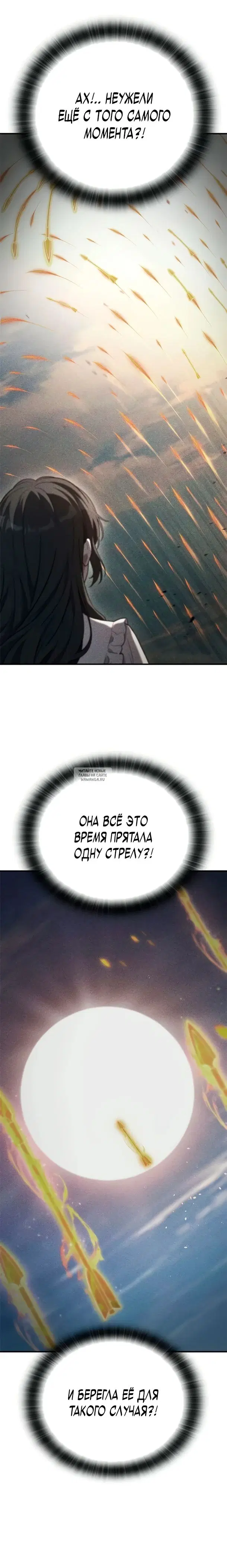 Page 25.000