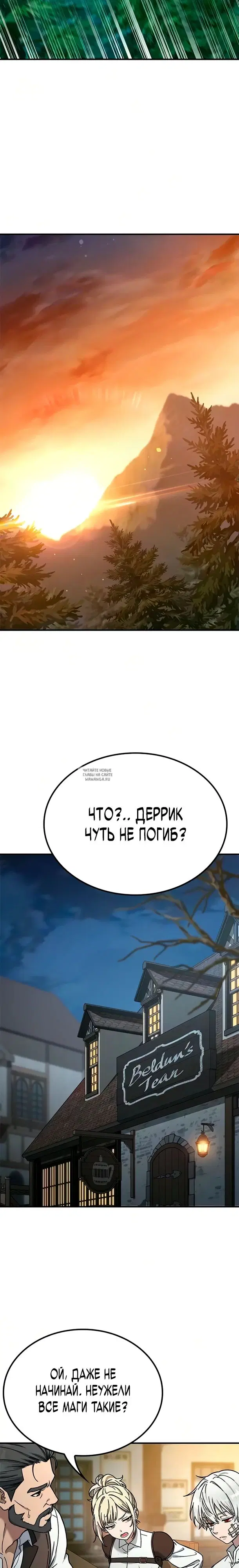 Page 25.000