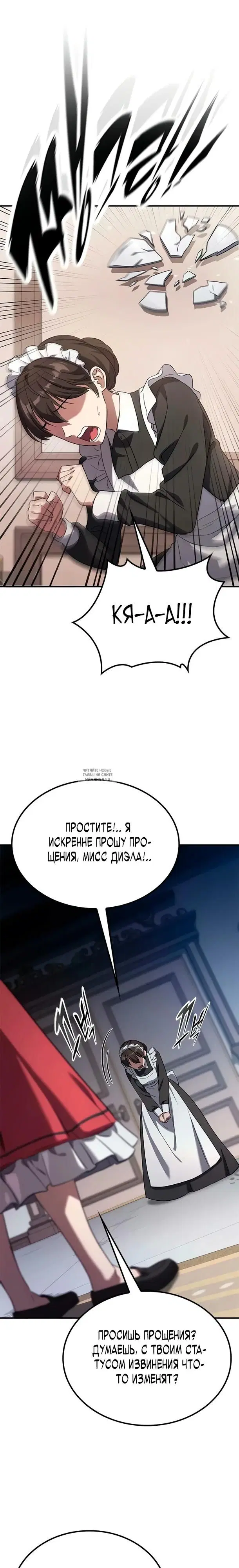 Page 26.000