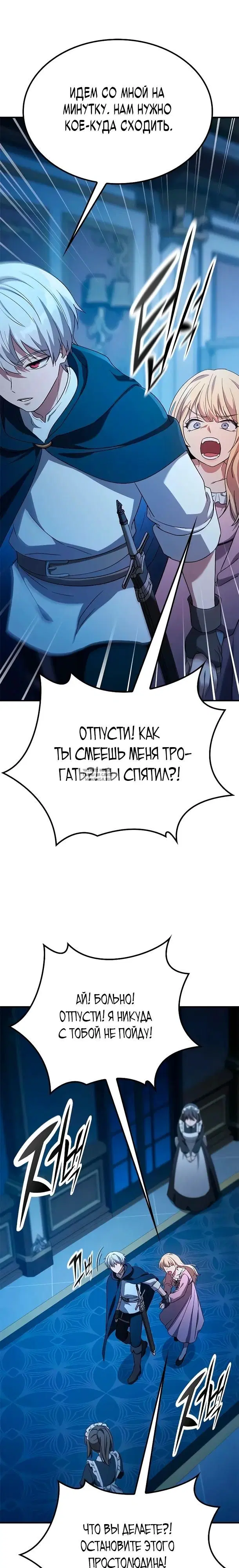 Page 26.000