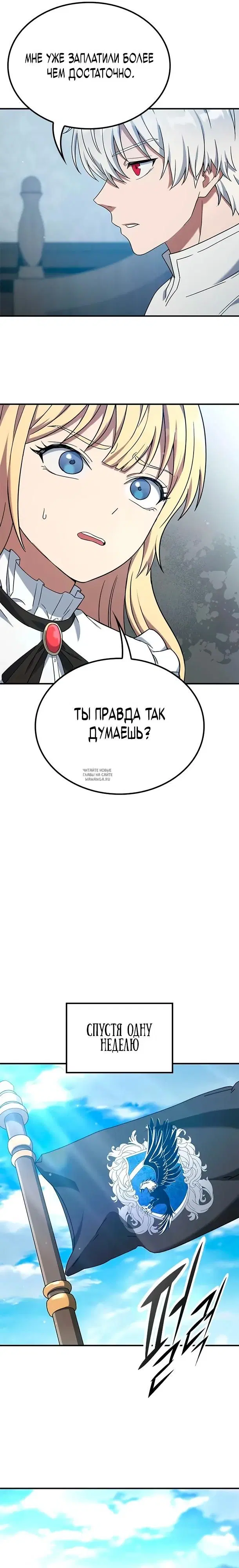 Page 26.000