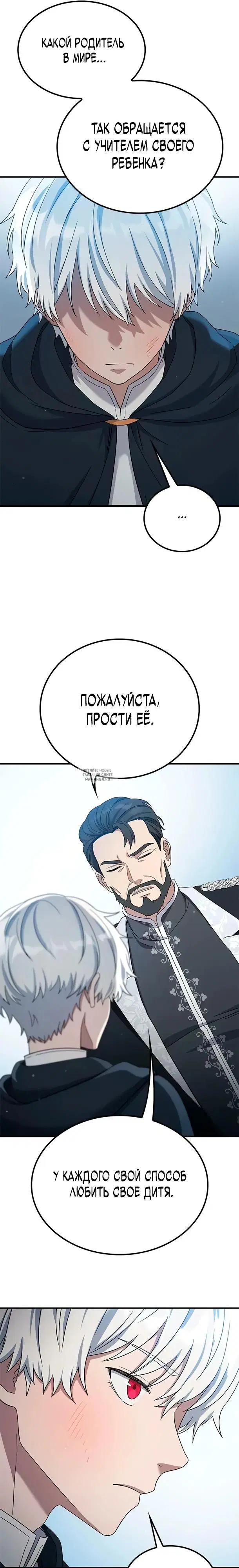 Page 26.000