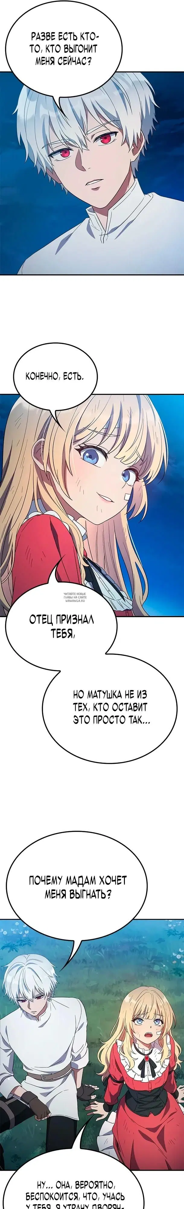 Page 26.000