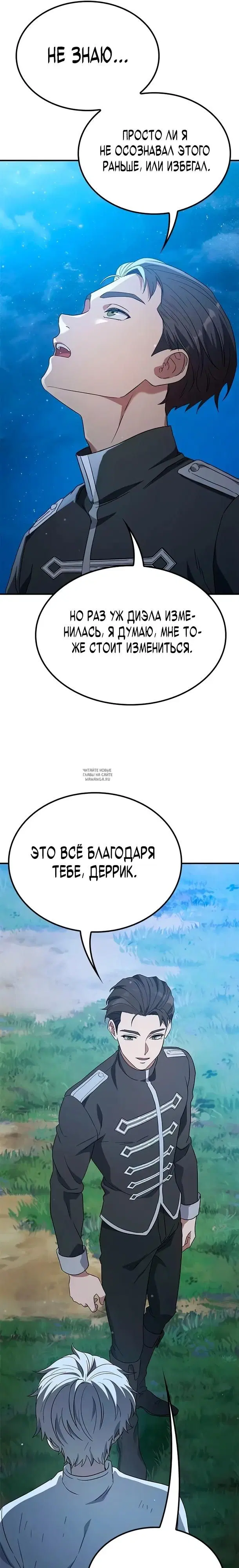 Page 26.000