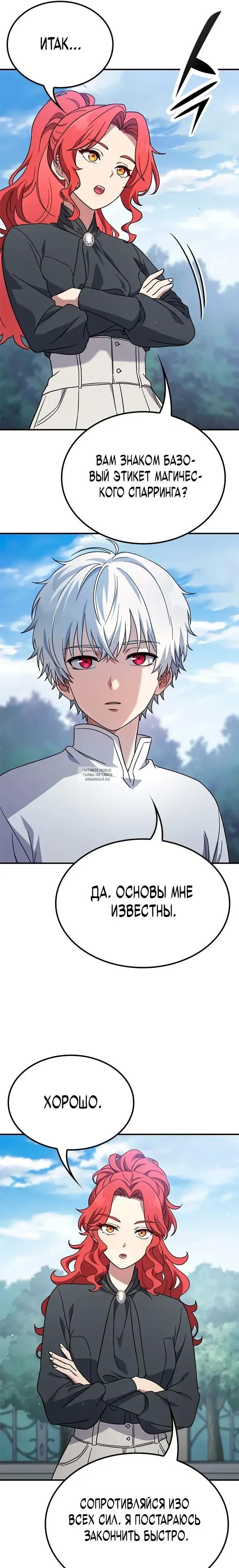Page 26.000