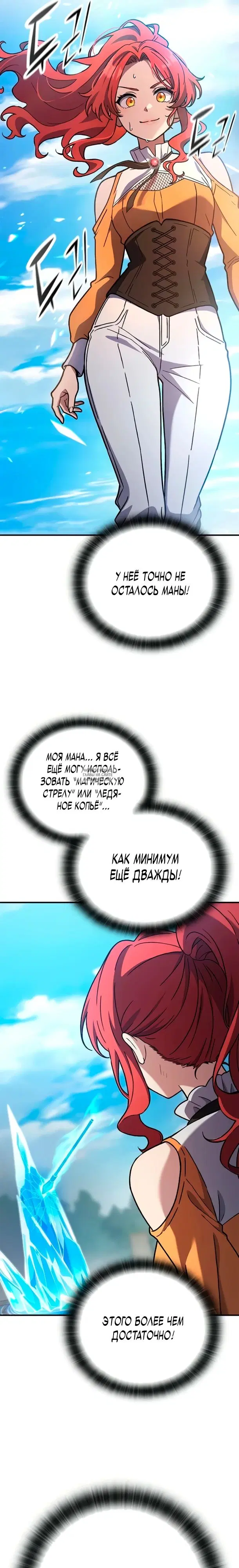 Page 26.000