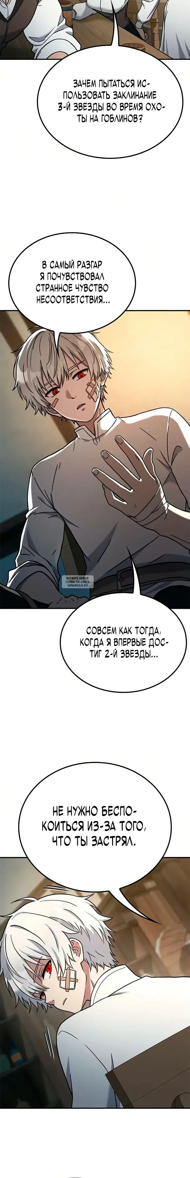 Page 26.000