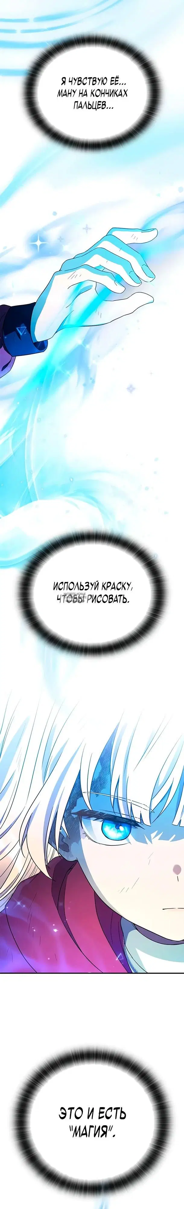 Page 27.000