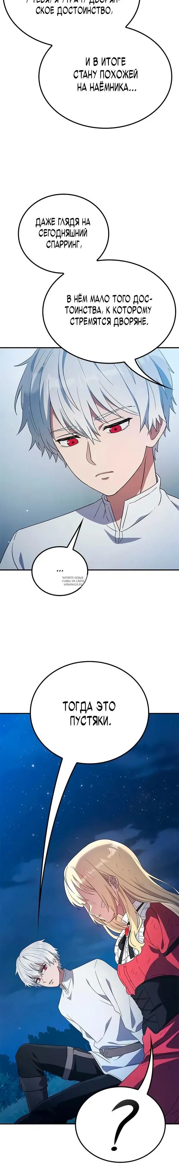 Page 27.000