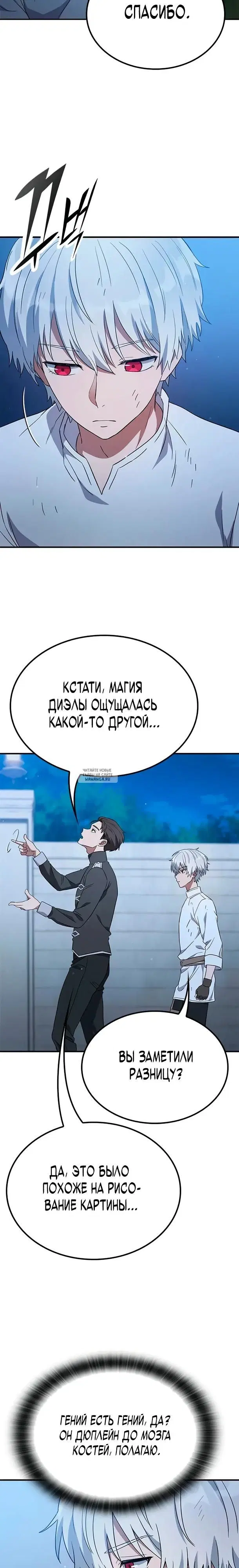 Page 27.000
