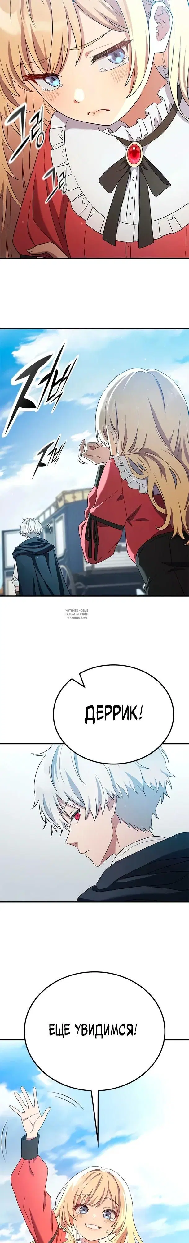 Page 27.000
