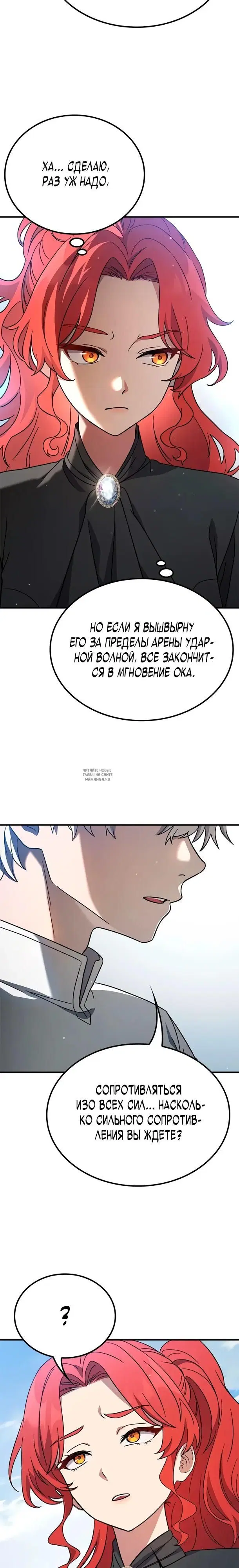 Page 27.000